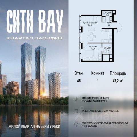 ЖК «Сити Бэй»
