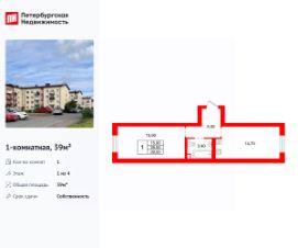 Планировка квартиры