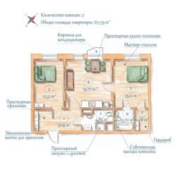 Планировка квартиры