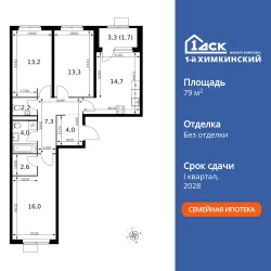 Планировка квартиры