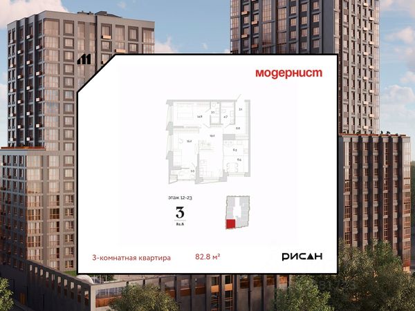 ЖК «Модернист»