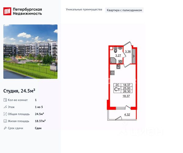 ЖК «Парадный ансамбль»