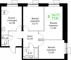 Планировка квартиры