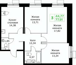 Планировка квартиры