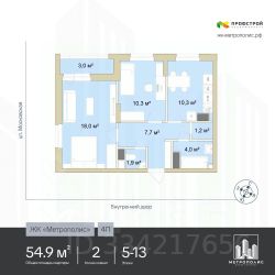 Планировка квартиры
