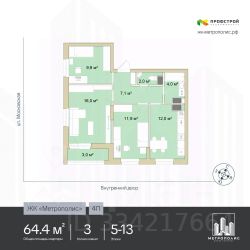 Планировка квартиры