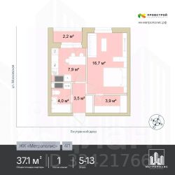 Планировка квартиры