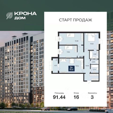 ЖК «КРОНА ДОМ»