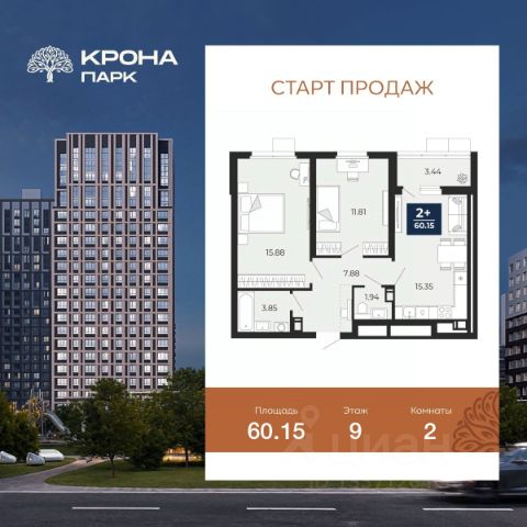 ЖК «КРОНА ПАРК»
