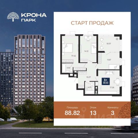 ЖК «КРОНА ПАРК»