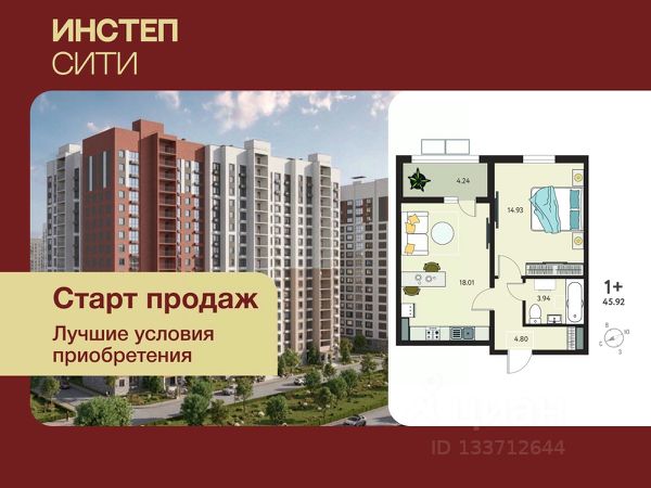 ЖК «ИНСТЕП.СИТИ»