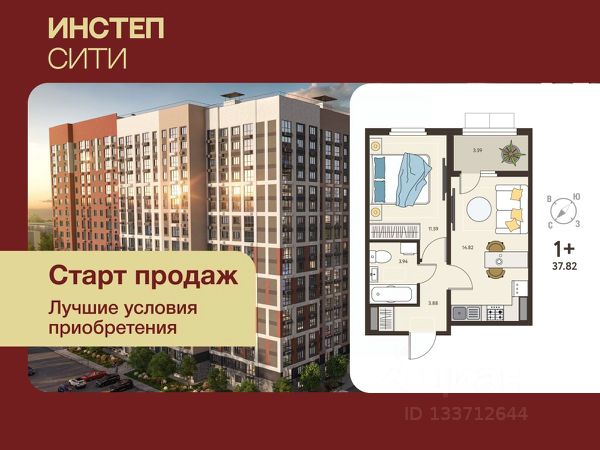 ЖК «ИНСТЕП.СИТИ»