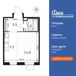 Планировка квартиры