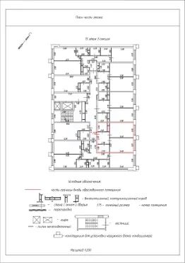 Планировка квартиры
