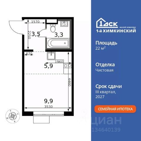 ЖК «1-й Химкинский»
