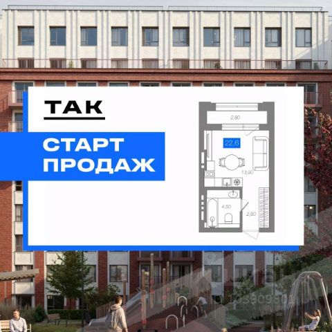 ЖК «Квартал 19/56 на ул. Станиславского»