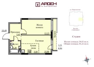 Планировка квартиры