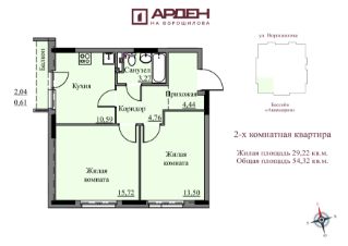 Планировка квартиры