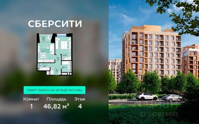 ЖК «СберСити»