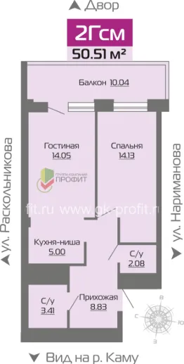 Планировка квартиры