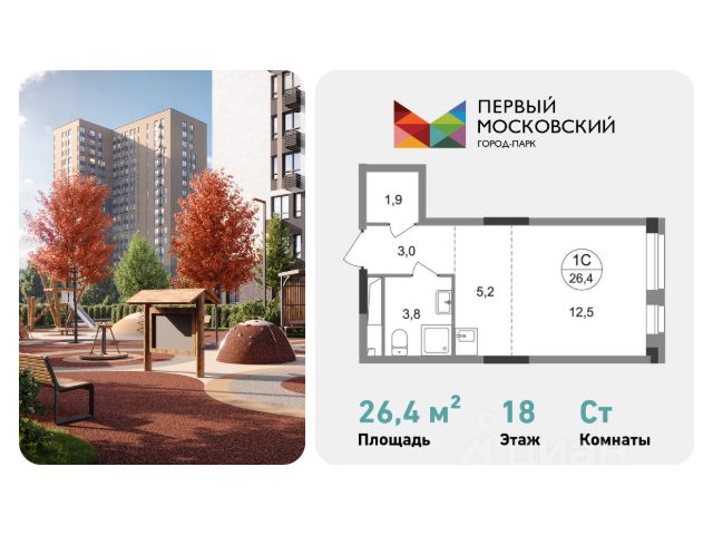 ЖК «Город-парк Первый Московский»