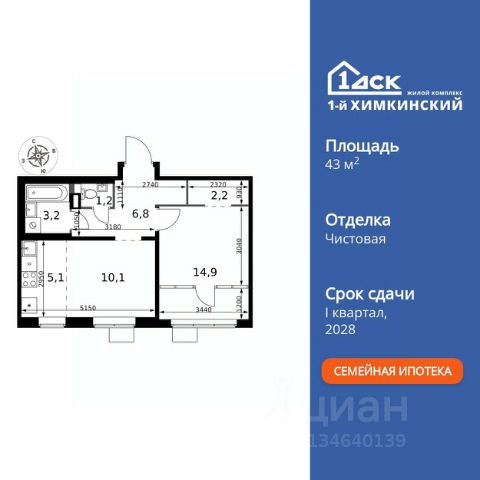 ЖК «1-й Химкинский»