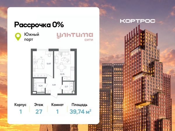 ЖК «УЛЬТИМА Сити»