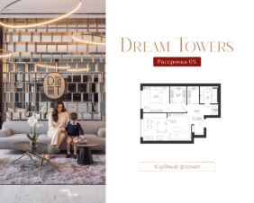 2-комн.кв., 58 м², этаж 5