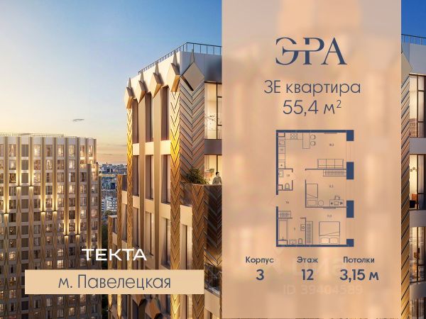 ЖК «Эра»