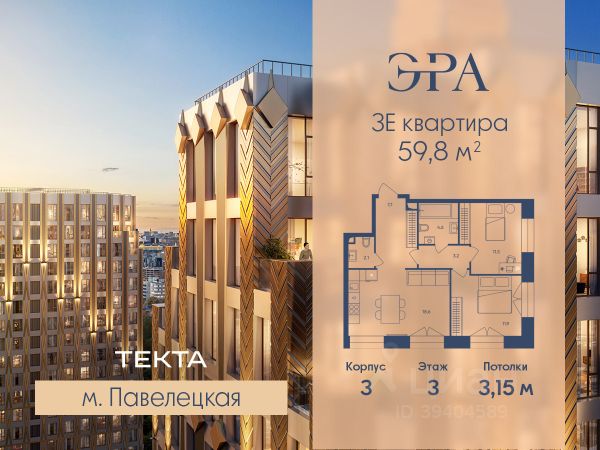 ЖК «Эра»