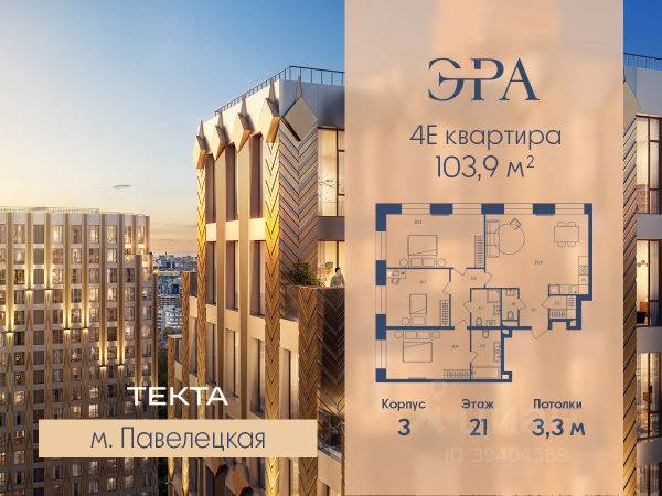 ЖК «Эра»