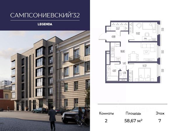 ЖК «Сампсониевский 32»