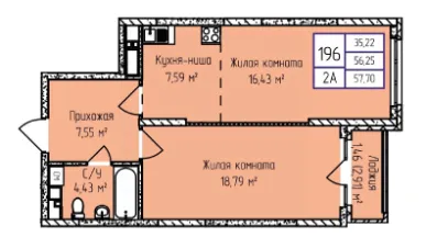 Планировка квартиры