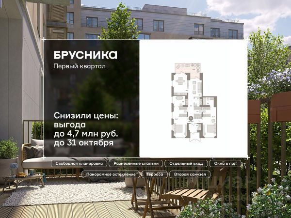 ЖК «Первый квартал»