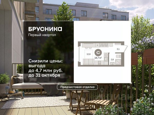 ЖК «Первый квартал»