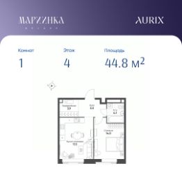 Планировка квартиры