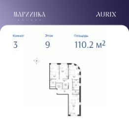 Планировка квартиры