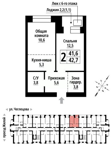 ЖК «Тургенев»