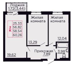 Планировка квартиры
