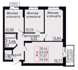 Планировка квартиры