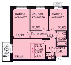 Планировка квартиры
