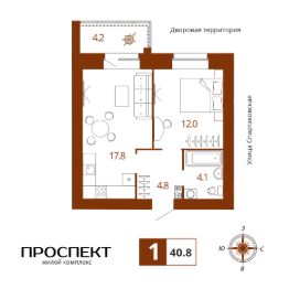 Планировка квартиры