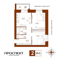 Планировка квартиры