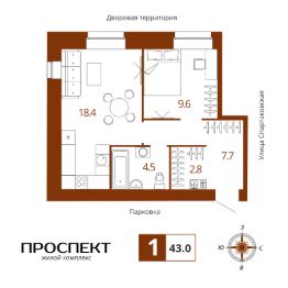 Планировка квартиры