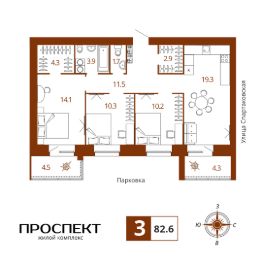Планировка квартиры