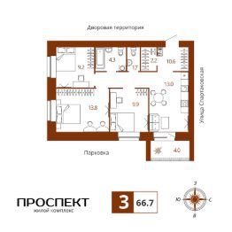 Планировка квартиры
