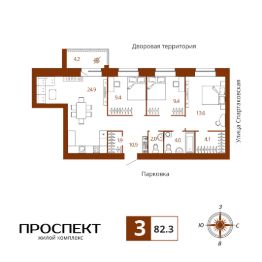 Планировка квартиры