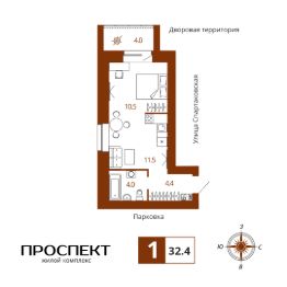 Планировка квартиры