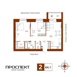 Планировка квартиры