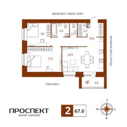Планировка квартиры